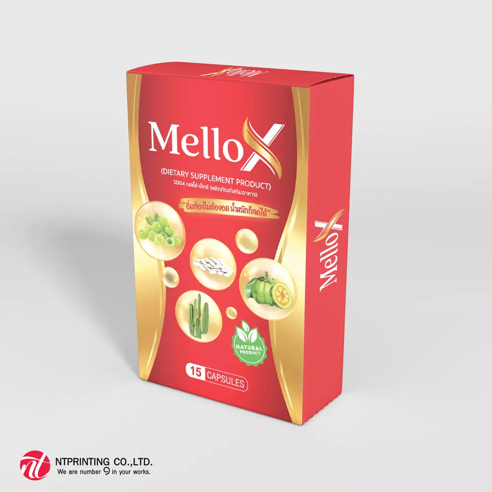 ออกแบบกล่องอาหารเสริม mello