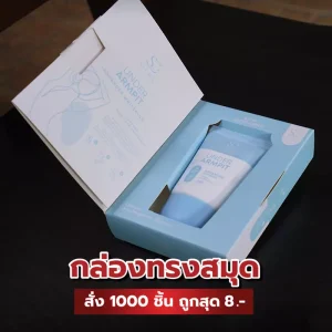กล่องทรงสมุด