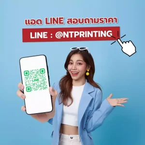 addline