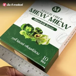 วัดขนาดงานกล่อง