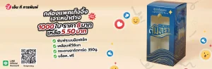 ผลิตกล่องบรรจุภัณฑ์
