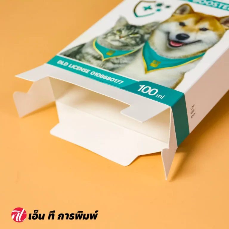 ก้นกล่องฝาขัด